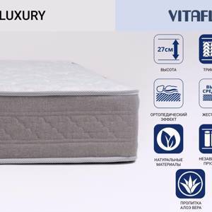 Односторонний матрас Vitaflex серии Luxury с независимыми пружинами