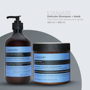 Комплект для домашнего ухода L'AMARI Delicate Shampoo 500 ml + Mask 500 ml