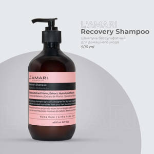 Шампунь безсульфатный для домашнего ухода L'AMARI Recovery Shampoo 500 ml