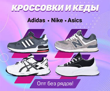 🔥 Новинки Adidas, Nike, Lacoste