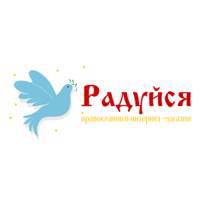 Радуйся - Православный интернет-магазин в Кемерово