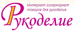 Ростов сайт магазин. Рукоделие интернет-магазин Ростов-на-Дону. Рукоделие интернет-магазин. Магазин рукоделие в Ростове. Ростовский магазин рукоделия.