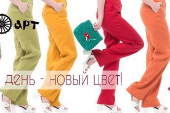 Фото к новости Новость от etnoart-shop.ru