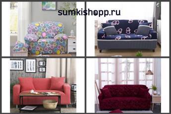 Фото к новости Новость от sumkishopp.ru