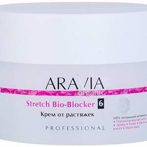 ARAVIA Organic. Крем от растяжек Stretch Bio-Blocker 150мл