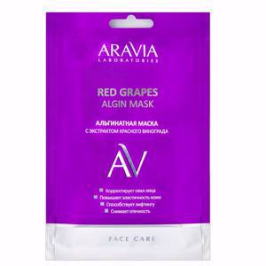 AL Альгинатная маска с экстрактом красного винограда Red Grapes Algin Mask, 30 г