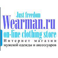 Wearman - интернет магазин мужской одежды и аксессуаров