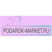 Дарите и получайте подарки – Оптово-розничный интернет-магазин Podarok-Market.ru