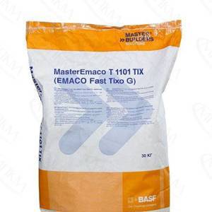 Ремонтная смесь MasterEmaco T 1101 TIX (Emaco Fast Tixo G)