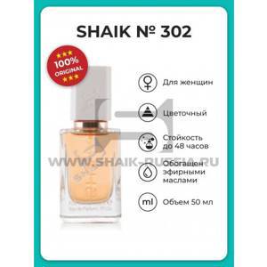 Парфюмерная вода SHAIK № 182 Reb'l Fleur, 50 ml