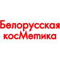 Белорусская косметика - прямые поставки от крупнейших производителей