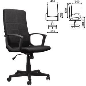 Кресло офисное BRABIX «Focus EX-518», ткань, черное