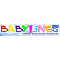 Babylines - детская одежда