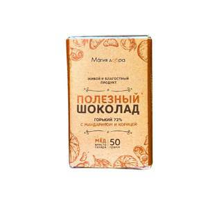 Шоколад горький, 72% на меду c мандарином и корицей