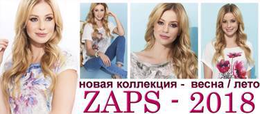 ZAPS - новая коллекция весна/лето 2018 ОПТОМ. Лучшая марка женской одежды из Польши.