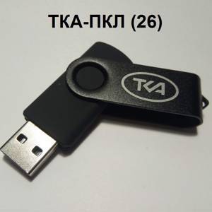 ПО к приборам “ТКА-ПКЛ”(26, 26-Д)