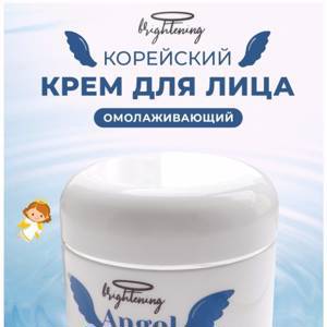 Крем для лица NEKO MAO Angle Pearl Cream, 100 мл