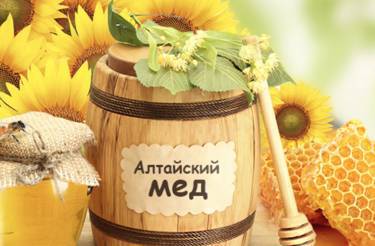 Мёд и пчелопродукция 2017 - 2018 гг.