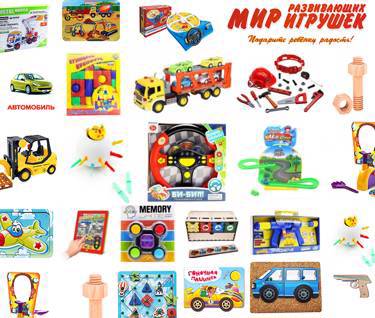 Подборка подарков к 23 февраля от Мира развивающих игрушек!