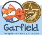 Интернет-зоомагазин «Гарфилд» - Более 10000 товаров для животных
