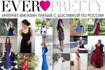 Фото к новости Новость от epretty.ru