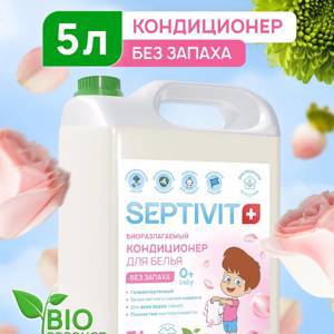 Кондиционер без запаха Мягкость и Свежесть 5л - SEPTIVIT