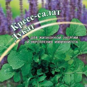 Кресс-салат Дукат