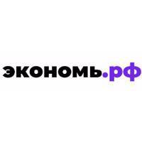 Экономь.рф - оптовая онлайн площадка для юридических лиц