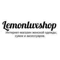 Lemonlux - сумки, аксессуары, одежда