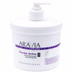 ARAVIA Organic. Крем-активатор Антицелюлитный Thermo Active 550мл