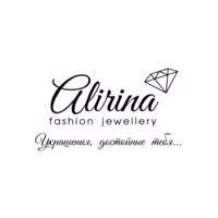 Элитная ювелирная бижутерия "Alirina"