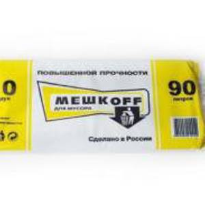 Пакет мусорный 90л 10шт 31гр (Мешкоff) 65х105см 25мкм ПВД (20ту)