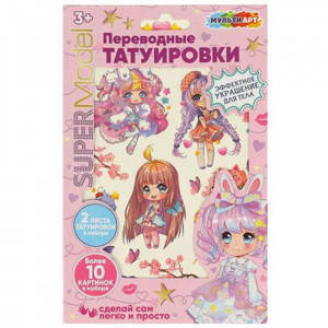 MULTIART Переводные тату. Аниме (2 листа, в конверте) TATTOO-ANIM, (Huada Toy Co.,Ltd)