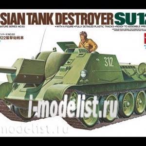 35093 Tamiya 1/35 Советская самоходная установка СУ-122 с 1 фигурой