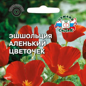Семена Эшшольция Аленький цветочек 0,06 г /СеДек